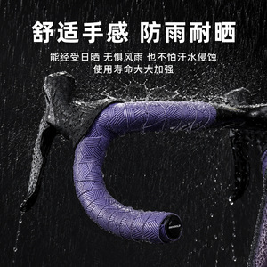 Ruban de guidon de vélo de route Yueli 22,2 mm, absorbant les chocs, antidérapant, respirant, pour vélos de route - Product Image 3