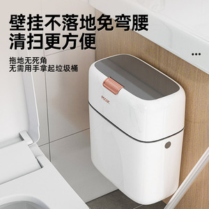 Wall Mounted Kitchen Trash Can With Lid Rectangular Plastic Wastebasket For Home Indoor Use - Product Image 2