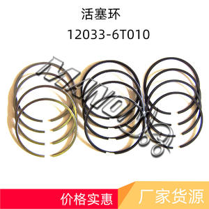 Anillos de pistón Nissan 12033-6T010 para piezas de repuesto de motor de montacargas 4806-401, nuevos - Product Image 2