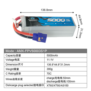 Batterie AMPXELL 11.1v 22.2v 5000mah pour drone RC, avion, UAV, bateau RC AMX-FPV50006S1P OEM/ODM Li-Polymère 11.1V 22.2v 6 - Product Image 4