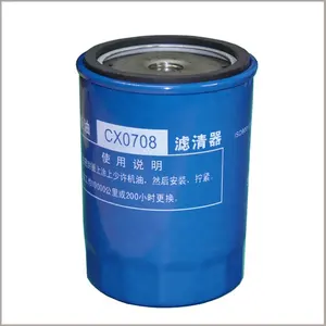 中国批发燃油滤清器 CX0708