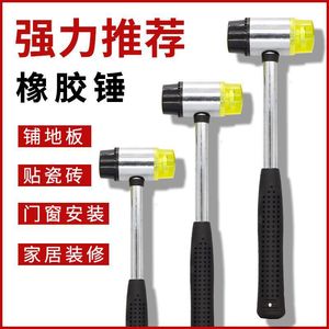 Marteau en caoutchouc avec tête jaune et manche noir pour l'installation à domicile et la bijouterie, plusieurs spécifications disponibles - Product Image 5