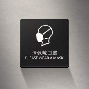 Panneau <span class=keywords><strong>de</strong></span> toilette personnalisé en acrylique pour salle <span class=keywords><strong>de</strong></span> bain Panneau <span class=keywords><strong>de</strong></span> toilette pour homme et femme - Product Image 5