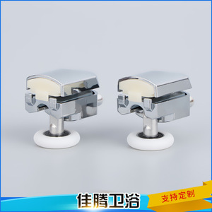 ลูกล้อรางประตูบานเลื่อนห้องอาบน้ำ JT 2401 ลูกล้อประตูกระจกห้องน้ำ - Product Image 5