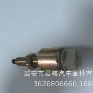 Interruptor de Freno EG4134200 para Foton Aoling M3 Express CTX Aumark CTS Express BYD, Repuesto para Automóvil - Product Image 3