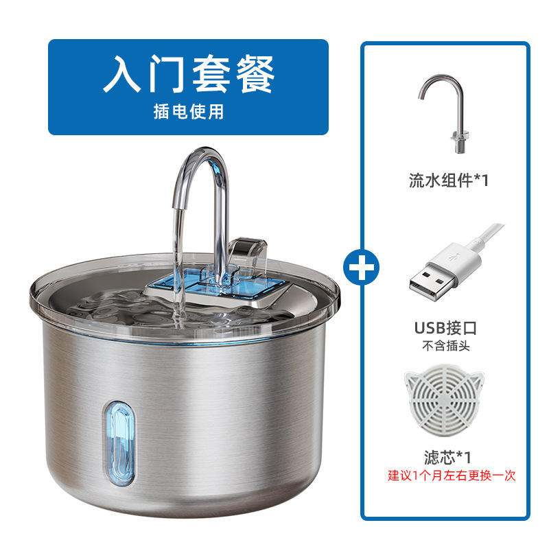 รุ่นเริ่มต้นพร้อมไฟส่องสว่างในตัว [อินเทอร์เฟซ USB]