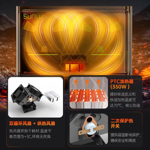 Boîte de séchage pour consommables SUNLU S4, sécheur de filament pour imprimante 3D avec écran tactile et design transparent pour PLA, ABS, PETF - Product Image 2
