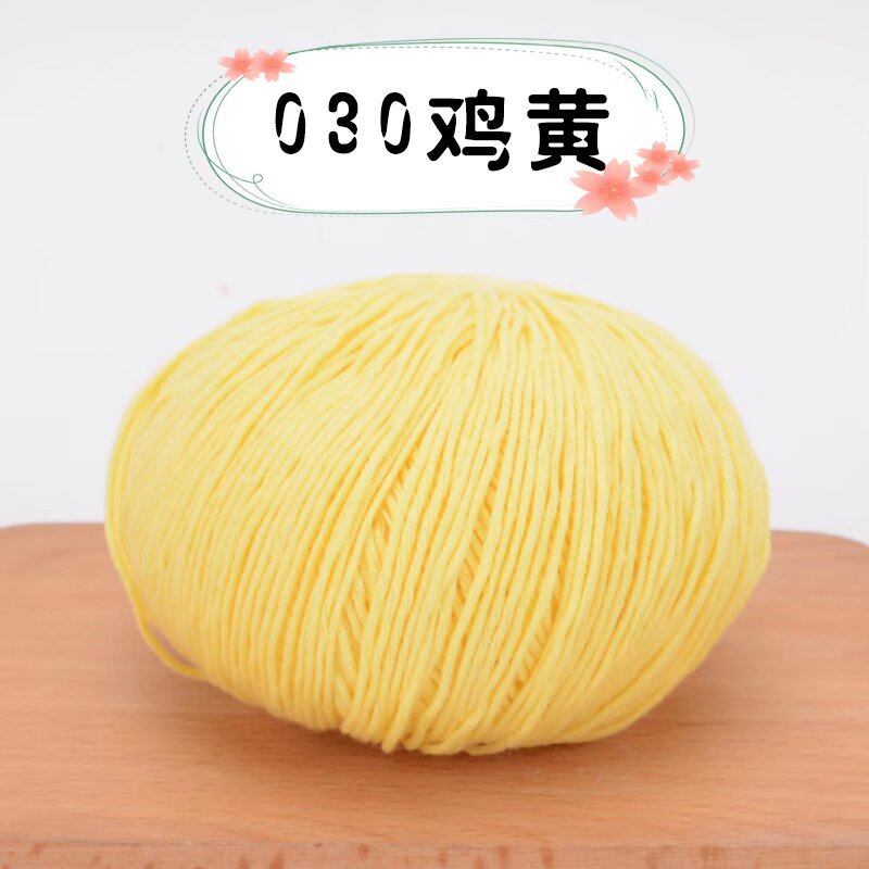 Poulet jaune030