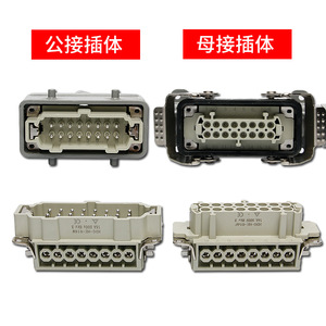 Victory Rectangular Heavy Duty Connector 6 10 16 24 Pin Waterproof Industrial Plug Socket ABS Material - Product Image 3