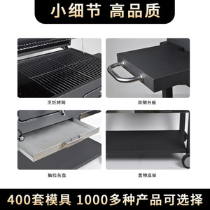 American Style Charcoal Grill 162x64.5x110cm <b>Trolley</b> Outdoor BBQ Grill For Courtyard <b>Garden</b> Villa - Product Image 3