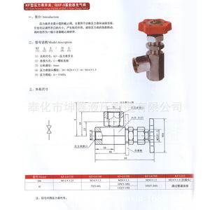Válvula de bola reductora de presión con estructura de bola fija, conexión de manguito, accionamiento manual, para medios a temperatura ambiente - Product Image 5