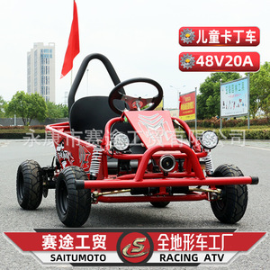 โกคาร์ทไฟฟ้า 500W 48V 20A สำหรับเด็ก ขับขี่กลางแจ้ง รถแข่งออฟโรด - Product Image 4
