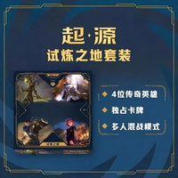 Xxiao Cartes Flash Dorées Rares Originales de Jeux de Cartes Classiques Simplifiés en Chinois TCG League of Legends Riftbounds – Boîte en Papier
