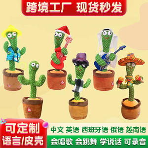 <span class=keywords><strong>Cactus</strong></span> danzante - Product Image 4