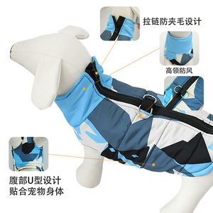 Manteau en coton à motif géométrique pour chien avec boucle de laisse, veste chaude d'hiver pour animaux de compagnie pour une utilisation en extérieur - Product Image 2