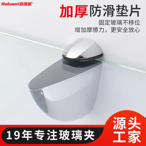 <b>Adjustable</b> Glass Clip Zinc Alloy Modern Minimalist <b>Shelf</b> Support For Glass Panel Fixing - Product Image 4