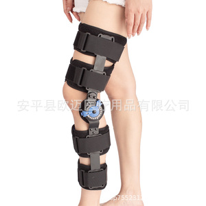 Adjustable <b>knee</b> joint fixation brace, leg fracture, patellar fracture, meniscus rehabilitation, <b>knee</b> <b>protector</b> - Product Image 5