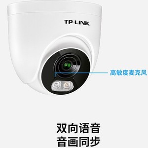 Cámara de Red Inalámbrica Tipo Domo Tp-Link de 4Mp con Visión de Doble Luz, Detección por IA, Vigilancia Interior y Exterior - Product Image 4