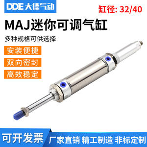 Cylindre à piston en acier inoxydable réglable MAJ32/40x25/50/75/100/125/150/175-50 Mini cylindre pneumatique Cœur de piston Roulement - Product Image 5