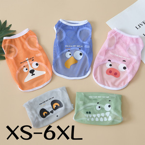Gilet en maille pour chiens, imprimé animal mignon, vêtements d'été respirants pour animaux de compagnie, XS-6XL - Product Image 1