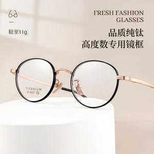 Montures de lunettes rétro rondes en titane pur 6037 légères, monture complète unisexe pour adultes, origine Shenzhen - Product Image 5