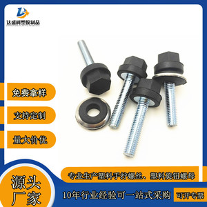 Tornillos de Plástico con Cabeza Hexagonal M4 M5 M6, Zincados, de Ajuste Manual con Arandelas, Sin Herramientas - Product Image 3