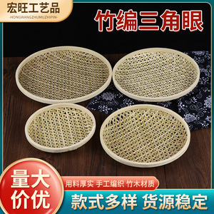 Bamboo Woven Fruit <b>Basket</b> Round Handmade Food Container Kitchen <b>Storage</b> <b>Basket</b> Multi Size - Product Image 5