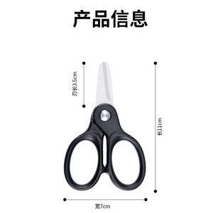 Ceramic <b>Scissors</b> PH10 Black V Shaped Versatile <b>Kitchen</b> Office Fishing Shears With Toothpicks Card Mount - Product Image 3