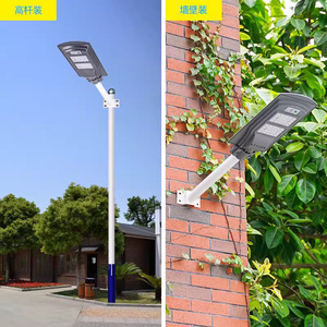 ไฟถนนโซลาร์เซลล์แบบติดผนังกลางแจ้ง LED ในตัว กันน้ำ ใช้พลังงานแสงอาทิตย์ - Product Image 3