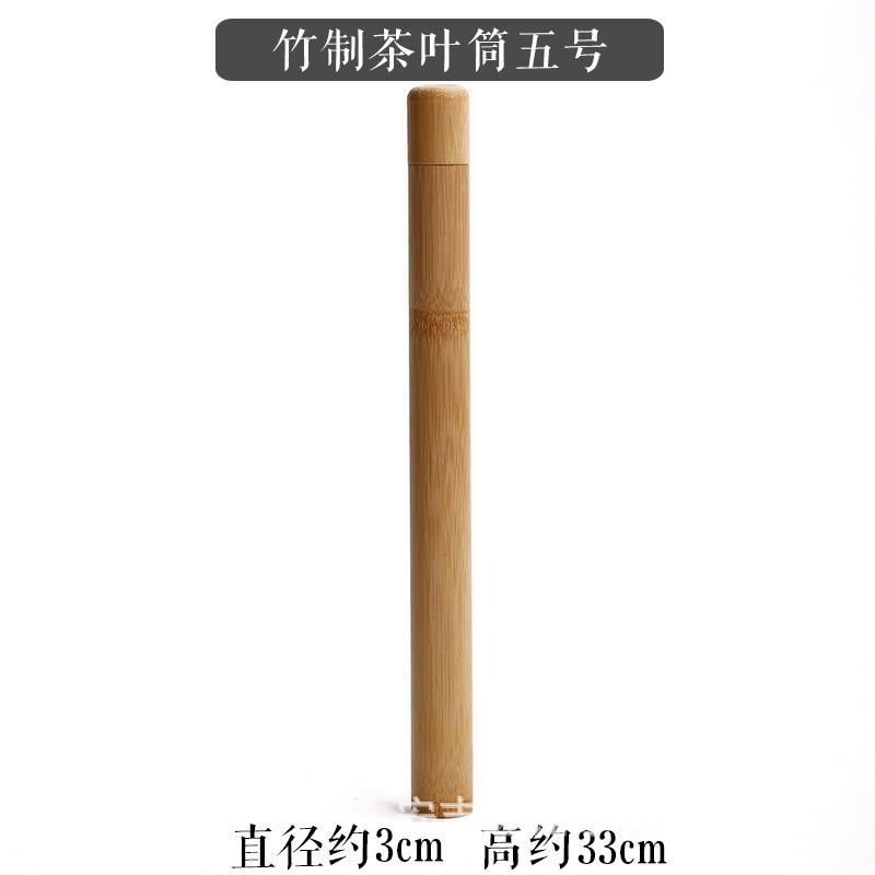 Boîte à thé en bambou, taille 5 (33cm)