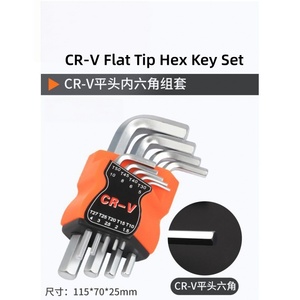 Jeu de clés hexagonales à pointe plate / pointe sphérique / Torx, 9 pièces, clé hexagonale en acier trempé, outils de quincaillerie, prix d'usine, vente en gros - Product Image 3
