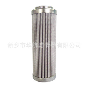 Fourniture de nouveaux éléments de filtre à huile en fibre de verre hydraulique CHP281F10XN - Product Image 4