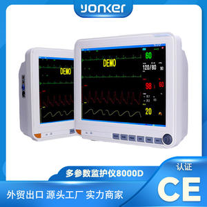 Moniteur patient portable Yongkang PM-8000D, appareil ECG multiparamètres avec batterie intégrée, certifié CE pour usage hospitalier - Product Image 4