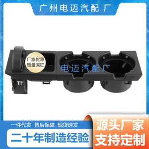 Portavasos para Auto BMW 51169415184 51169415187 51168217955 Ajuste Personalizable - Product Image 3