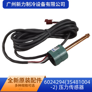 Sensor de Alta Presión 6024294 3S481004-2, Manómetro Piezoresistivo de Montaje Roscado para Accesorios de Aire Acondicionado Central - Product Image 2