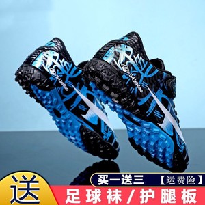 Chaussures de football pour enfants garçons, tige synthétique, doublure en maille, semelle extérieure en caoutchouc, semelle intermédiaire en EVA, pour l'entraînement et les matchs d'été - Product Image 4