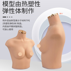 Mannequin de lingerie à teint simulé, demi-corps féminin pour soutien-gorge, accessoires pour diffusion en direct en ligne, en silicone souple simulé - Product Image 1