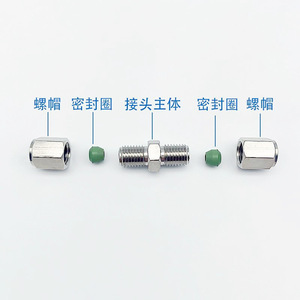 Conector de Cromatografía de 3.175 mm, Funda de Cobre Cromado, Adaptador de Enchufe para Ruta de Gas de Laboratorio - Product Image 2