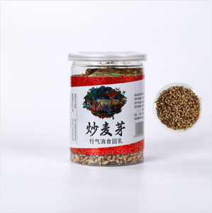Malta Frita, Cuidado Herbal Natural para la Digestión y la Salud del Baño de Glándulas. Malta Frita - Product Image 2
