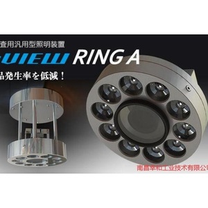 Syncroa Circle <b>Light</b> 7mm <b>Magnifier</b> Inspection Lighting Device - Product Image 3