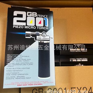 Prince GB2001 Handheld <b>Gas</b> Micro Torch Metal Round For Cigar Welding - Product Image 3