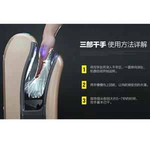 Secador de Manos de Doble Cara de Alta Velocidad con Sensor Totalmente Automático para Hoteles - Product Image 3