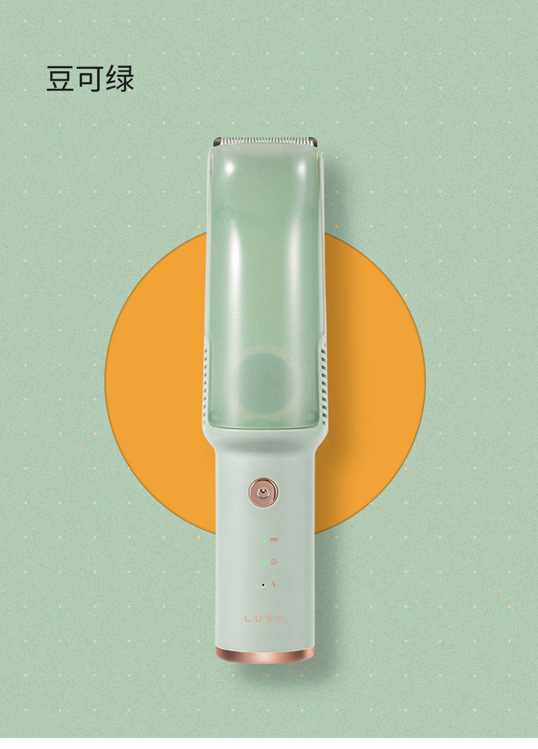 สีเขียว