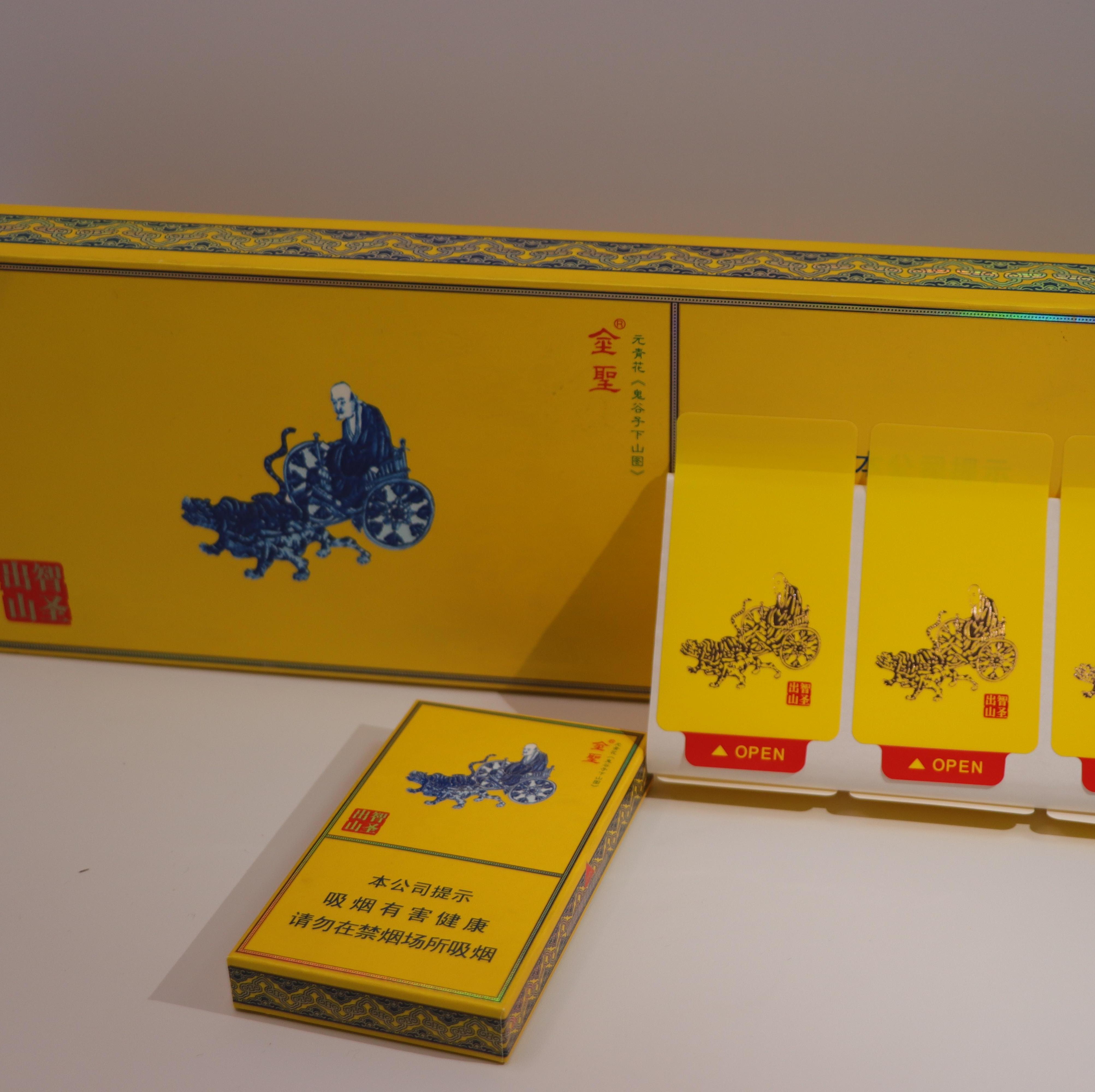 Order Online Cigarette Pack Stickers Waterproof & Custom Size | Alibaba.com