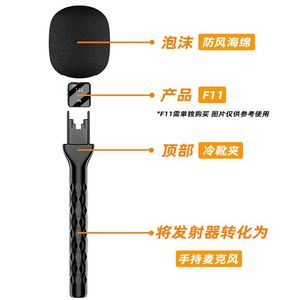 Simulated Microphone Wireless Handheld Prop Cover For Recording Interviewing Live Streaming 100Hz-20kHz 5V - Product Image 2