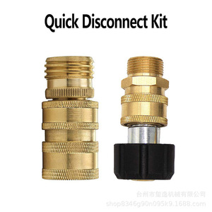 Kit de desconexión rápida, conector de cobre de 38 mm para limpiador de alta presión de uso ligero - Product Image 1