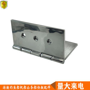 Charnières pliantes en acier inoxydable 316 épaissies et robustes, spéciales pour les yachts, les bateaux de pêche, les portes et les fenêtres - Product Image 5