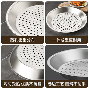 Plateau à vapeur en acier inoxydable, rond de 18 cm, écologique, pour la cuisson à la vapeur des pains et des légumes à la maison - Product Image 4