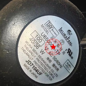 พัดลมญี่ปุ่นรุ่น U6500G1 TP 1319 337 AC100V 40 36W พัดลมระบายความร้อน - Product Image 2