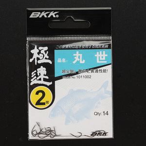 เบ็ดตกปลา BKK Ise Ni ขนาด 2 เหล็กกล้าคาร์บอนสูง ไม่มีเงี่ยง สำหรับตกปลาคาร์พในน้ำจืด - Product Image 1